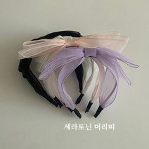 일센치 세라토닌머리띠
