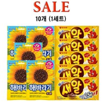 오리온 새알 50g 5개 + 롯데 해바라기 초코볼 30g 5개, 1세트(총10개)