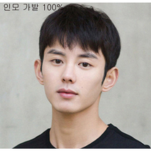YNN남자가발 인모가발100% 남자통가발 신판, 58-60cm