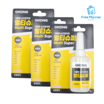 오공 멀티슈퍼 순간접착제 50g 3p, 2+1팩