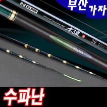 은성 수파난 55-62 민물낚시대-민물대