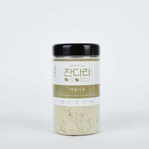 잔다리마을 블랙푸드 검은콩 볶은 약콩가루220g, 선택2 약콩(쥐눈이콩)가루220g