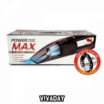 MY 불스원 파워맥스 차량용진공청소기 불스원 자동차청소기 차량용품 진공청소기 차량용진공청소기 청소기 자동차용품