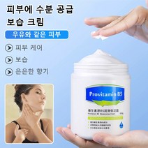 비타민 B5 보습 크림 리프레싱 수분 공급 모이스처라이징 크림, 500g, 1개