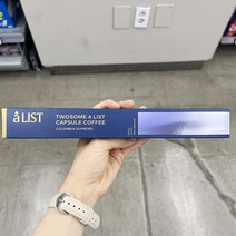 투썸 에이리스트 캡슐커피 콜롬비아 수프리모 5.3g x 10 x 1개, 단품, 단품