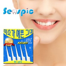 [RA㏓] 센스픽 100개 휴대용 치간칫솔 요지 이쑤시게 기념품이쑤시게 일회용위생이쑤시개 용이 용요지 ▷_§Ea, 《본상품》, 《본상품》