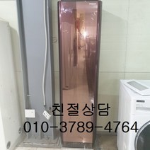 중고에어컨 LG에어컨 LG휘센에어컨 LG휘센인버터스탠드형에어컨 23평형, 중고휘센스탠드형