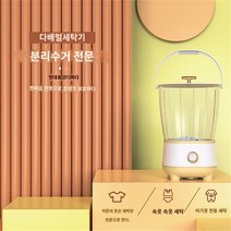 신발세탁기 터빈 세탁 유물 접이식 버킷 미니 세탁기여러 개의 포함 속옷 세탁용 소형 산모 및 유아 항균 기숙사, A.A.(대용량으로 업그레이드) 머신 1개  물통 1개