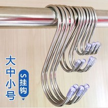다용도걸이후크 초롱 햄 해먹고리 두마리를 꾸러미 바구니 벽걸이 침대가장자리 많다 기능 주방 물건 의 1809834931, 1, 홈 30 개입 (숏 15 개 미드 1