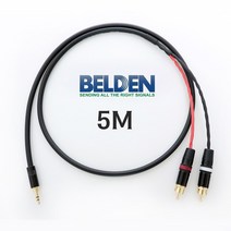 BELDEN 1192A 3.5mm(TRS) + RCA 벨덴 스테레오 케이블 5M