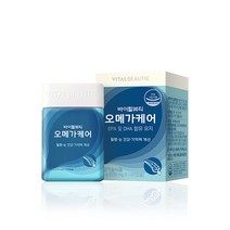 바이탈뷰티 오메가케어 단품(30일분)