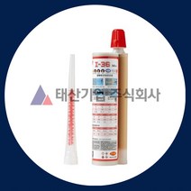 송림 케미칼앙카 케미컬앙커 주입식 I-36 낱개판매 1박스구매시 사은품지급, 1개