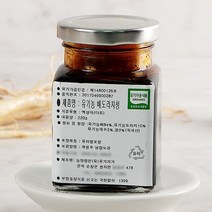 유기농 배도라지청 220gx2