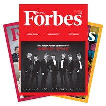 브랜드없음 월간잡지 포브스코리아 06개월 정기구독, 11월호