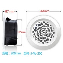 가정용 소형 태양광 환풍기 냉방 75 200mm ABS 환기 그릴 조정 벽 창문형환풍기, 3-200mm