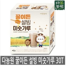 [아침N] 다농원 꿀이든 설빙 미숫가루 30T, 5박스(150T)