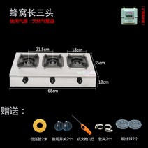 업소용 가스렌지 3구 4구 6구 8구 LPG전용 LNG전용 직화렌지 버너 가스랜지 공기조절, LPG/LNG 반드시 확인후 주문, LNG  2열 3구