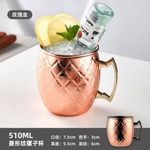 모스코뮬 주석잔 칵테일바 빈티지 혼술 칵테일잔 모히또 홈바, 옵션16