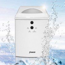 프리스 freece 제빙기 캠핑용 차량용 캠핑 카페 가정용 미니 사무실 얼음 15kg, 화이트
