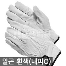 알곤 용접 장갑 흰색 (내피O) /티그장갑/용접용, 1개