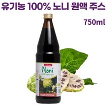유기농노니 주스 원액 노니 쥬스 노니즙 노니원액주스 NONI JUICE 오가닉노니 노니음료 750ml 1병