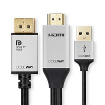 코드웨이 4K@60Hz UHD HDMI 2.0 to DP 1.2, 2m
