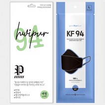 국산 대량문의 kf94 3종 모음 마스크 1매입 개별포장, 바이코새부리형KF94-1매