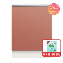 SK매직 트리플케어 와이드 14인용 식기세척기 DWA90C5B00RD 레드(마토네), 상세페이지 참조, 상세페이지 참조