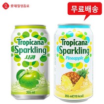 트로피카나 스파클링 사과12캔+파인애플12캔/무배