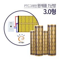 PTC그래핀 면상필름난방 완제품 3.0형 온도조절기+단열재, 3.0mx2.5m