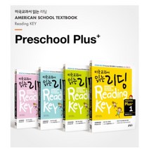 주식회사 대구잉글리쉬플러스 미국교과서 읽는 리딩 Reading Key Preschool Plus 예비과정 플러스, 상세정보참조, Preschool Plus 3