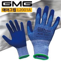 (ABM도매콜) GMG 에어그립 장갑 L2001A(소), 상세페이지 참조