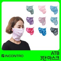 인콘트로 기능성 자외선차단 ATB 3단 마스크, 물방울블랙