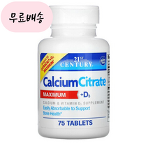 21세기센트리 칼슘 비타민D3 75타블렛, 1개, 75개