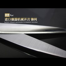 에끌 전동재단가위 충전식 수선 재단기 의류 커튼 재단용가위 독일 철강재봉 가위옷 11인치 전문재봉재봉제-14685, 단일옵션, 단일옵션