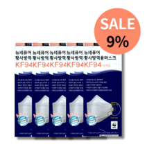 [파인텍] 네퓨어 끈조절 KF94/KF-AD 마스크 10매 모음, 04_KF94 카모 대형 10매, KF94 카모 대형 10매