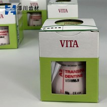 틀니관리 틀니세척기 틀니보관함 VITA VM9 Transpa 덴틴 50g 독일 제조 치과용 지르코니아 세라믹 파우더, 11 C2 (Dentine 50g)