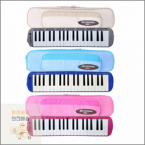 삼익 멜로디언 NSM-F37 블루 방과후 수업 교육 연습 음악수업 준비물, 단품