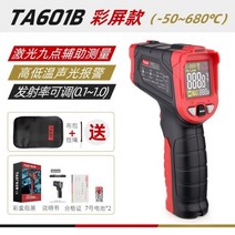 적외선 온도계 산업용 오일 온도 고정밀 상업용 주방 베이킹 측정 601a, [04] TA601B, TA601B