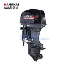 고무 요트 모터 패들 기계 프로펠러 엔진 낚시 보트, Hangkai 4 행정 5 마력 공냉식 짧은 샤프트