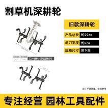 1예초기 관리기 부착형 고랑파기 장착 헤드 관리기 날, D개