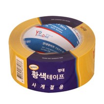 영대황색불투명테이프48mmx80m 458562EA, 쿠팡@ 본상품선택
