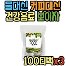 중국 운남성 발효차 보이차 파는곳 커피대용 물대용 버닝티 클린티 물처럼마시는차 물대신 커피대신 음료 워터 TEA 건강차 마시는티 중년 노년 여성 여자 홈쇼핑 TV 티비 선물 추천