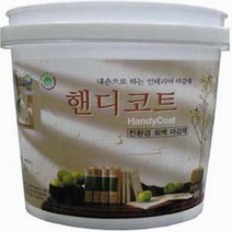 [테라코]핸디코트 2kg, [6377260]옵션없음