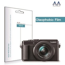 파나소닉 루믹스 LX100 2 올레포빅 보호필름, 상품선택