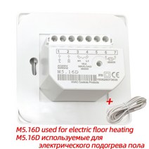소형전기난로 M5 220V 16A 3A RTC 70 MINCO 열수 전기 바닥 난방 수동 실 온도 조절기 따뜻한 케이블 컨트, 02 M516D Electric