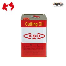 공성 파이프머신 오일 절삭유 18L 유성 머신오일 KSU 국산