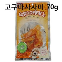 강아지고구마간식 사사미 70g 말랑이 애견 식 고구마 특식 황태국 강아지 생식 노견식 케이크, 단품
