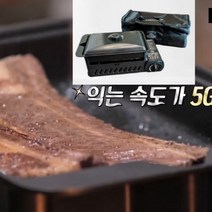 전기 훈제 바베큐 홍김동전 21 회 김숙 그릴 캠핑 장비 용품 닭꼬치 장박 팬 캠핑장