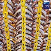 동해바다 제철 반건조 양미리20마리, 쿠팡 ZERONE 1